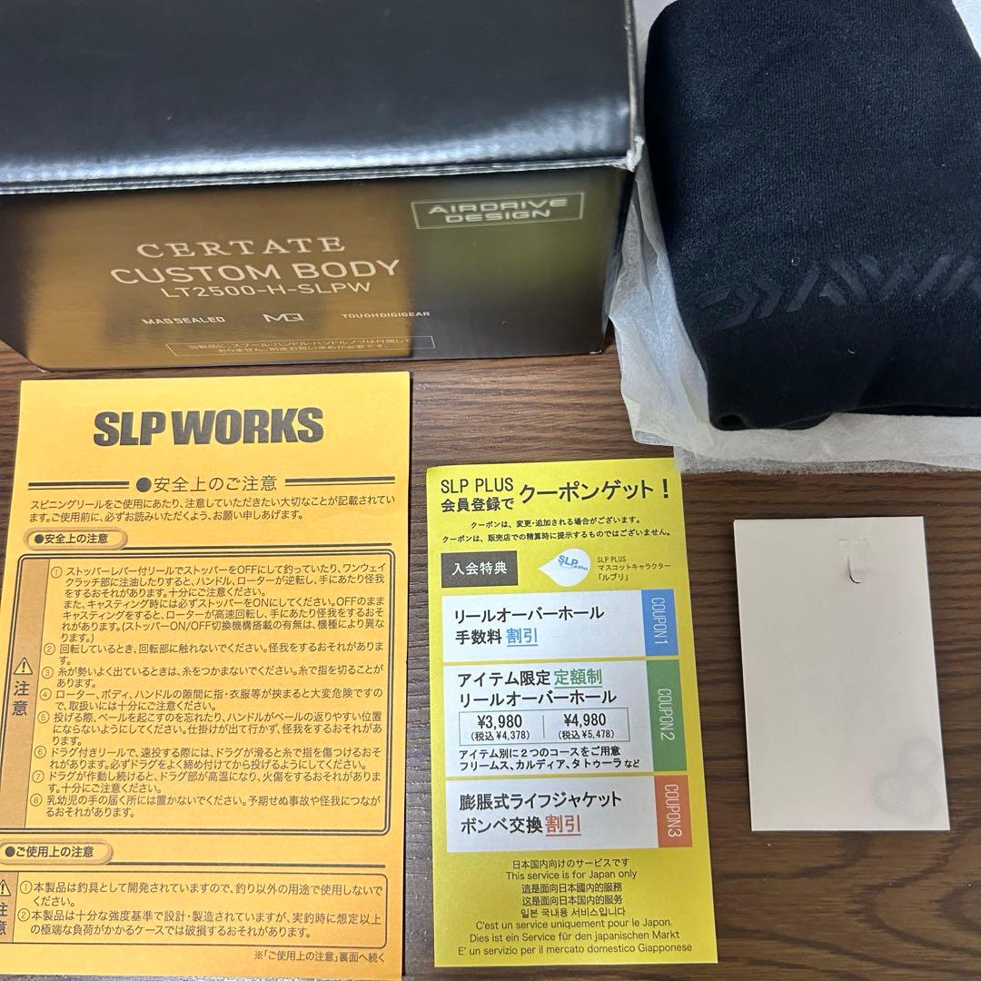 ダイワ　24セルテート LT2500S-H slp works カスタムボディ
