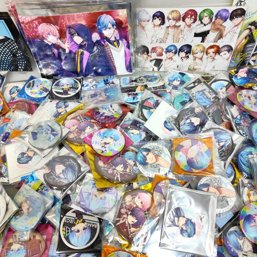 B-PROJECT Bプロ 愛染健十 グッズまとめ売り大量！ 缶バッジ・ポスカ他