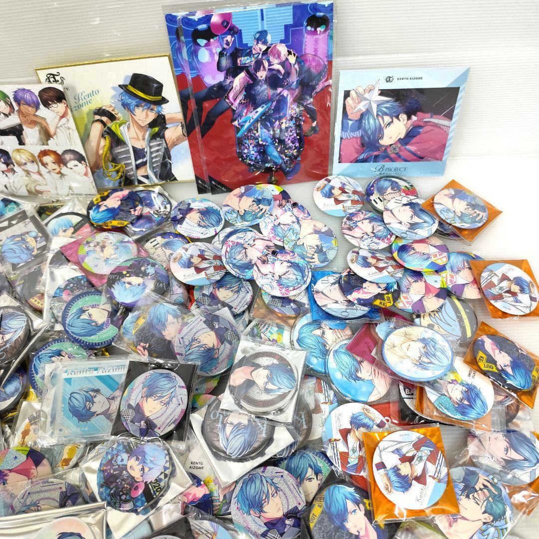 B-PROJECT Bプロ 愛染健十 グッズまとめ売り大量！ 缶バッジ・ポスカ他