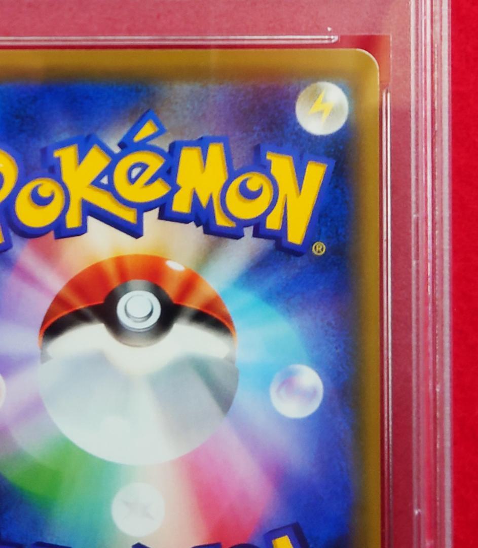 【PSA9】ピッピ CHR ドリームリーグプロモ SM-P381 #209