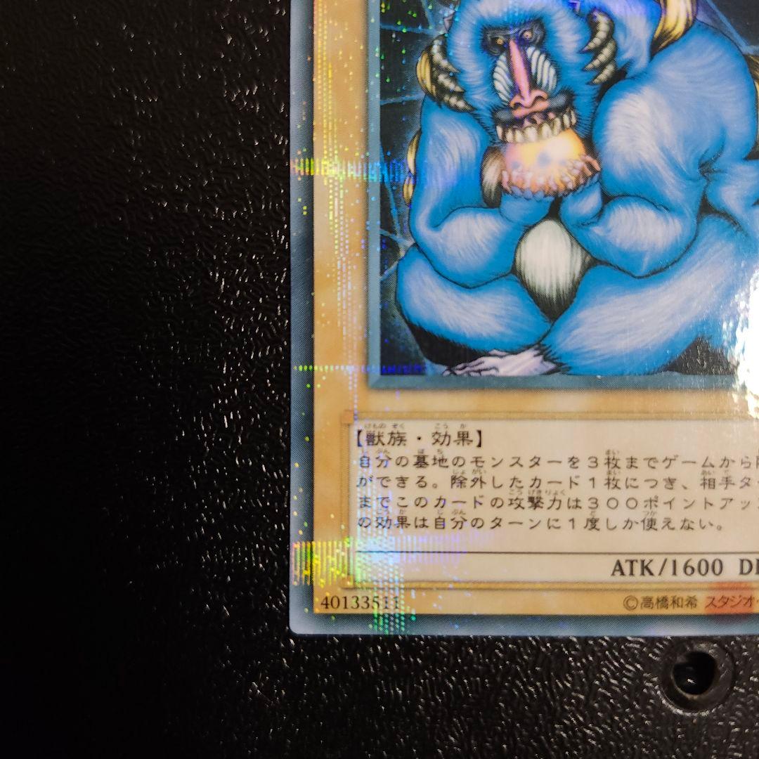 超希少カード３枚　遊戯王　初期　ノーマルパラレル　 マハーヴァイロ　バズー　黒い