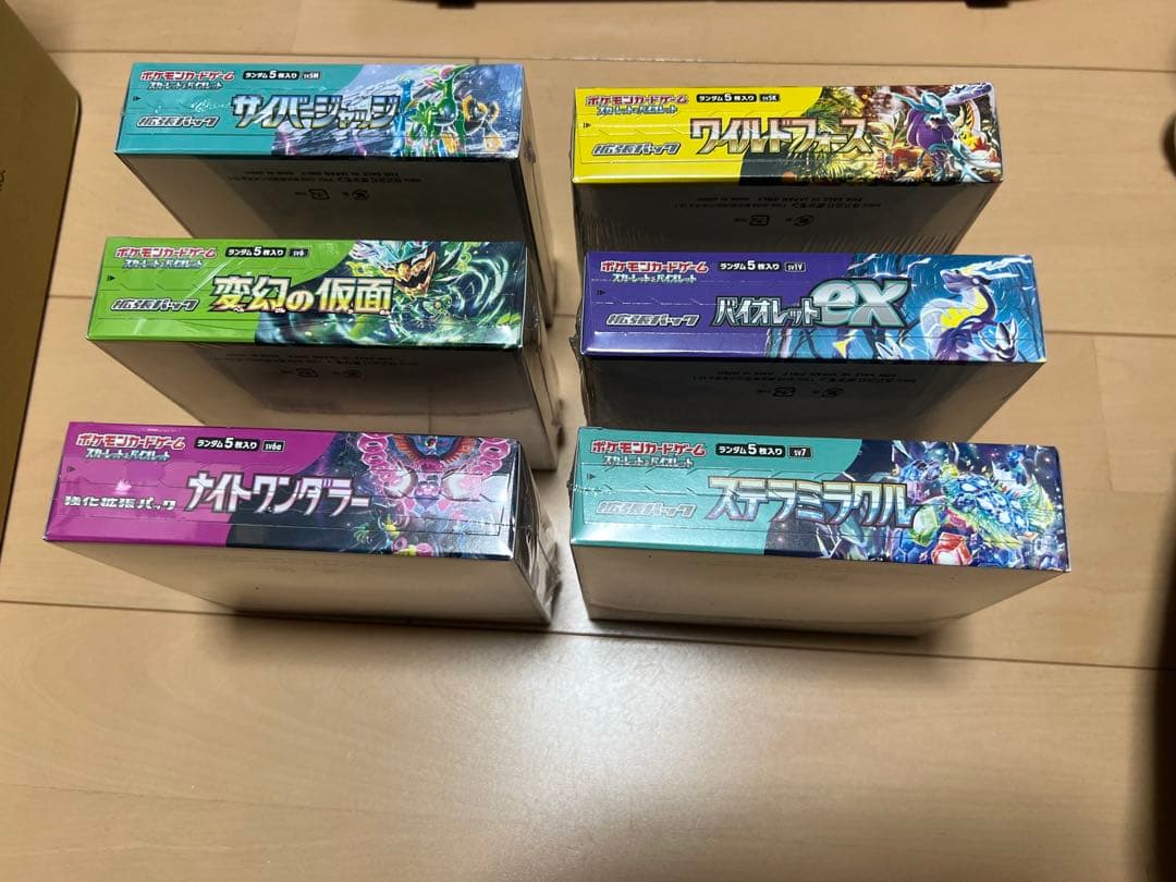 ポケモンカードゲーム シュリンク付き6BOXセット売り
