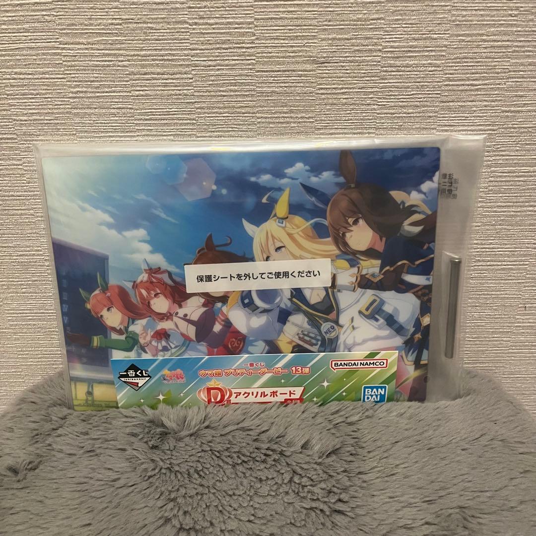 一番くじ ウマ娘 13弾 B賞 ヴィルシーナ フィギュア+D E F G H