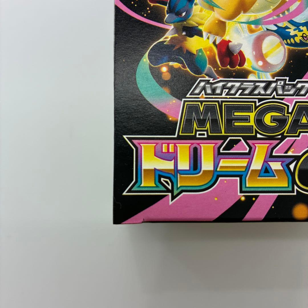 【新品未使用】ポケモン MEGAドリームex シュリンクなし　ペリペリあり