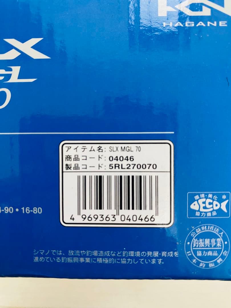 SHIMANO 19SLX MGL70 リール