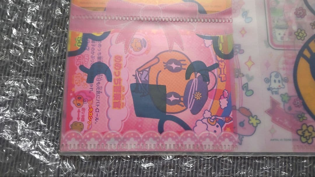 たまごっち カード つき クリア ファイル