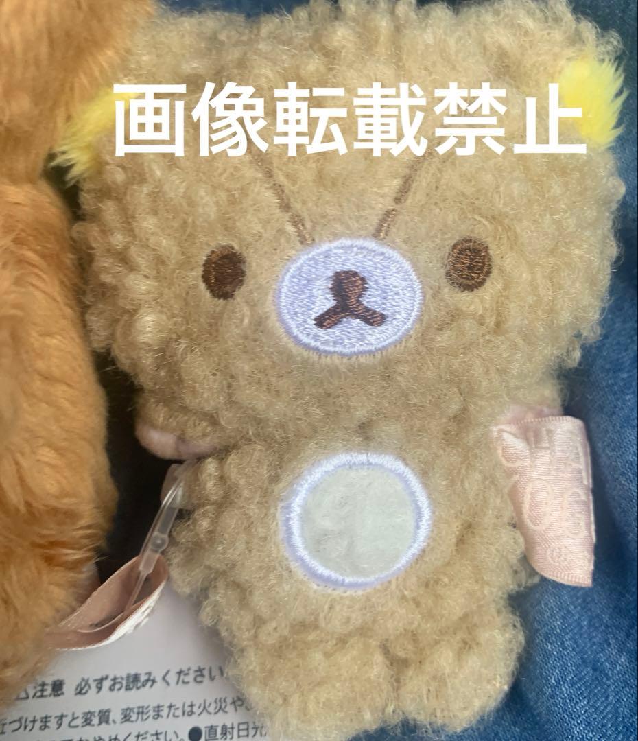 リラックマ チャイロイコグマのぎゅ～っとぬいぐるみ