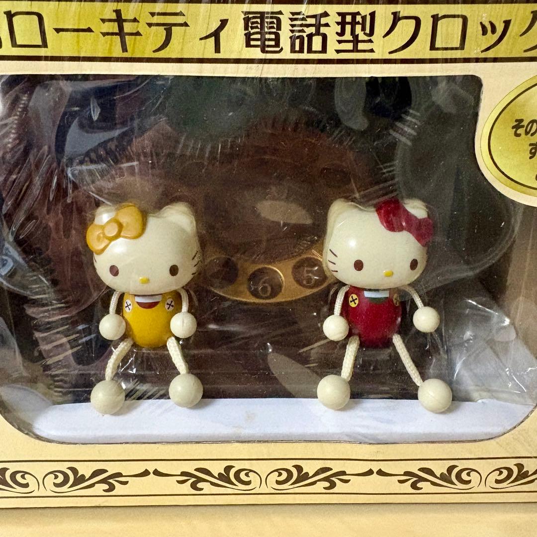 未使用品　未開封　ハローキティ 　電話型クロック　マスコット付き　非売品　レトロ