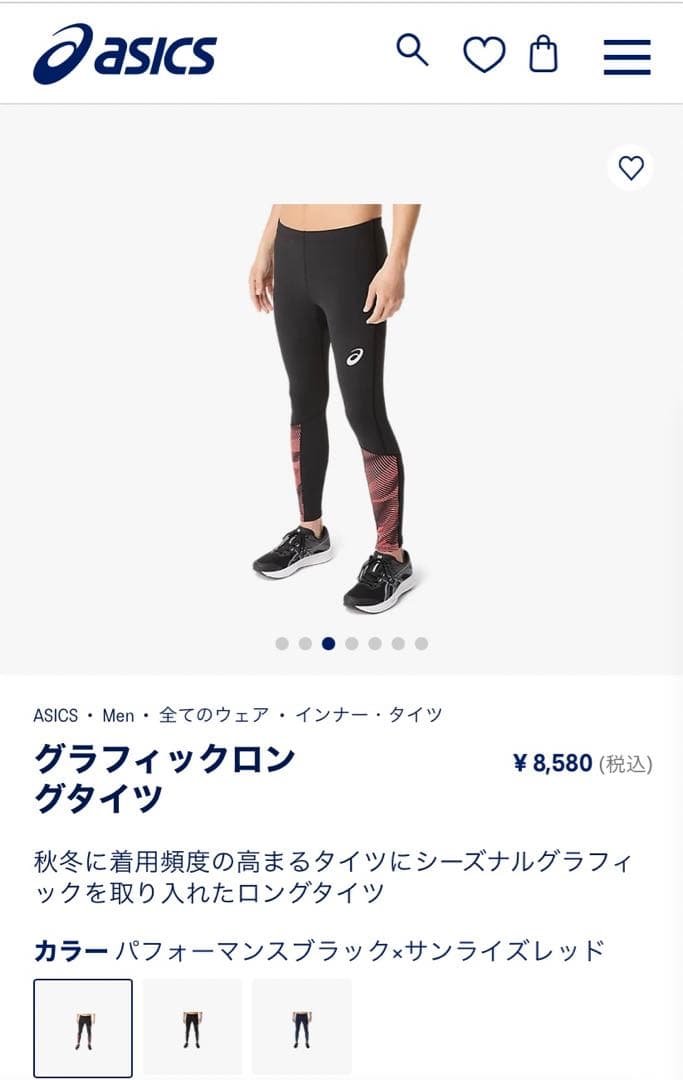 ASICS グラフィックロングタイツ　M