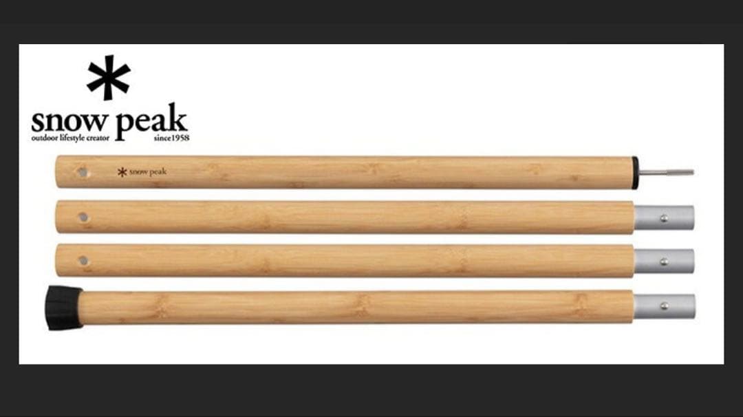 【peak】ウッドポール　280cm セット　スノーピーク