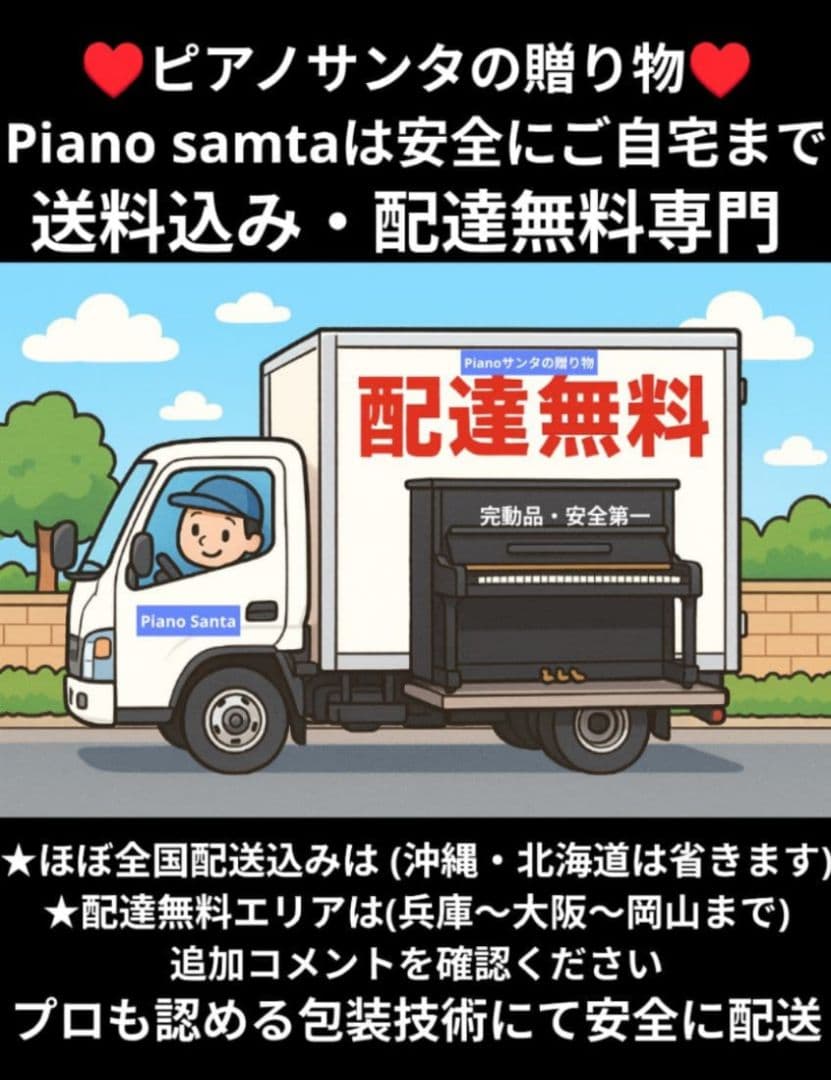 送料込み CA49A KAWAI 木製鍵盤 電子ピアノ 21年購入 可愛すぎ♥