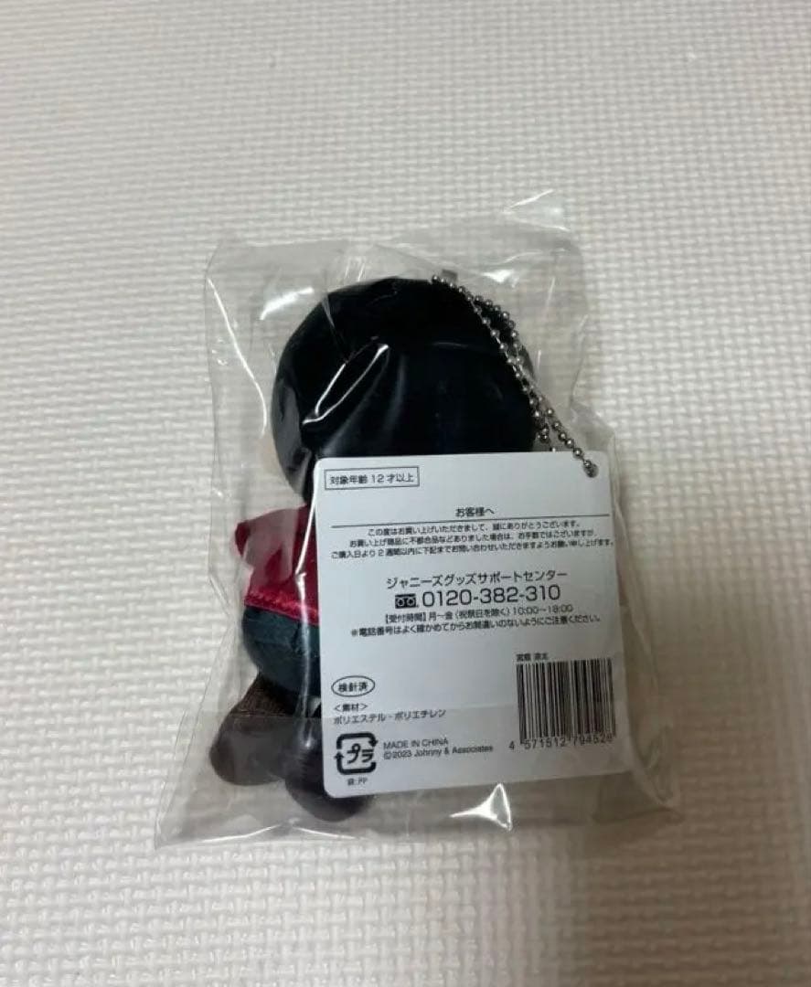 新品未開封　Man 宮舘涼太　すのチル　ぬいぐるみ・マスコット