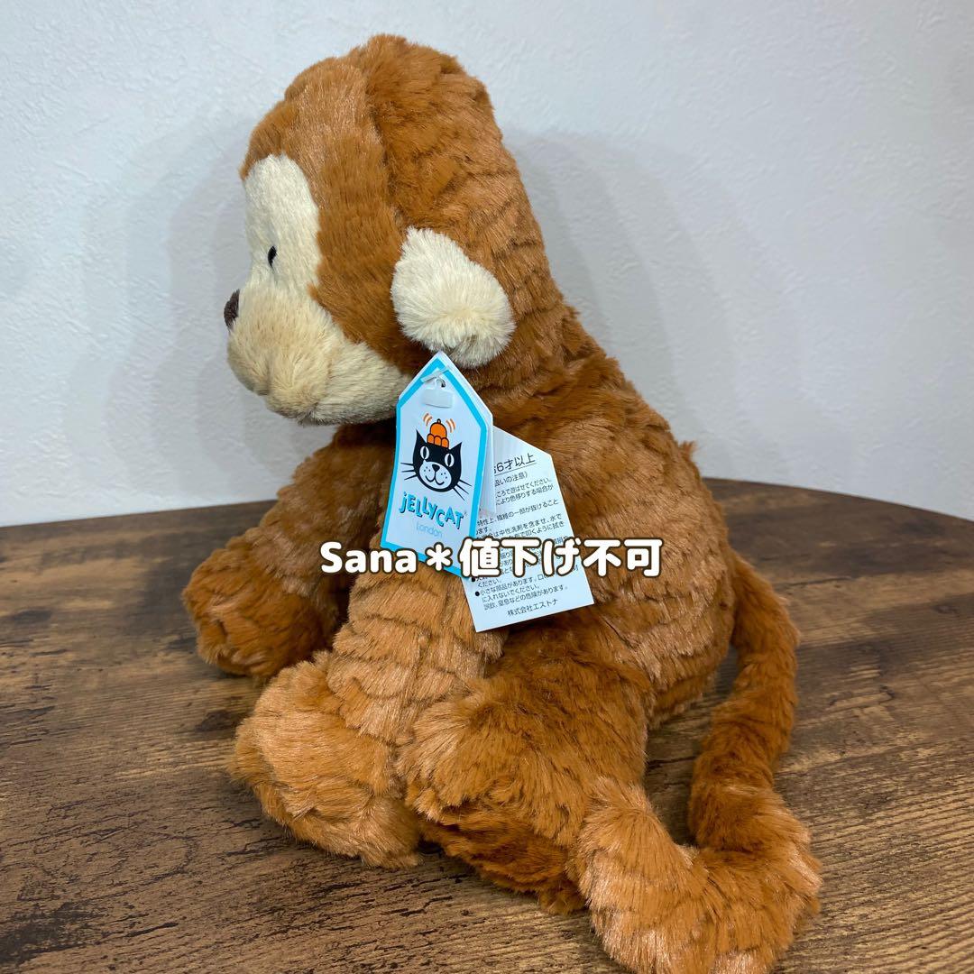 廃盤　新品　ファドルウードル モンキー Fuddlewuddle Monkey