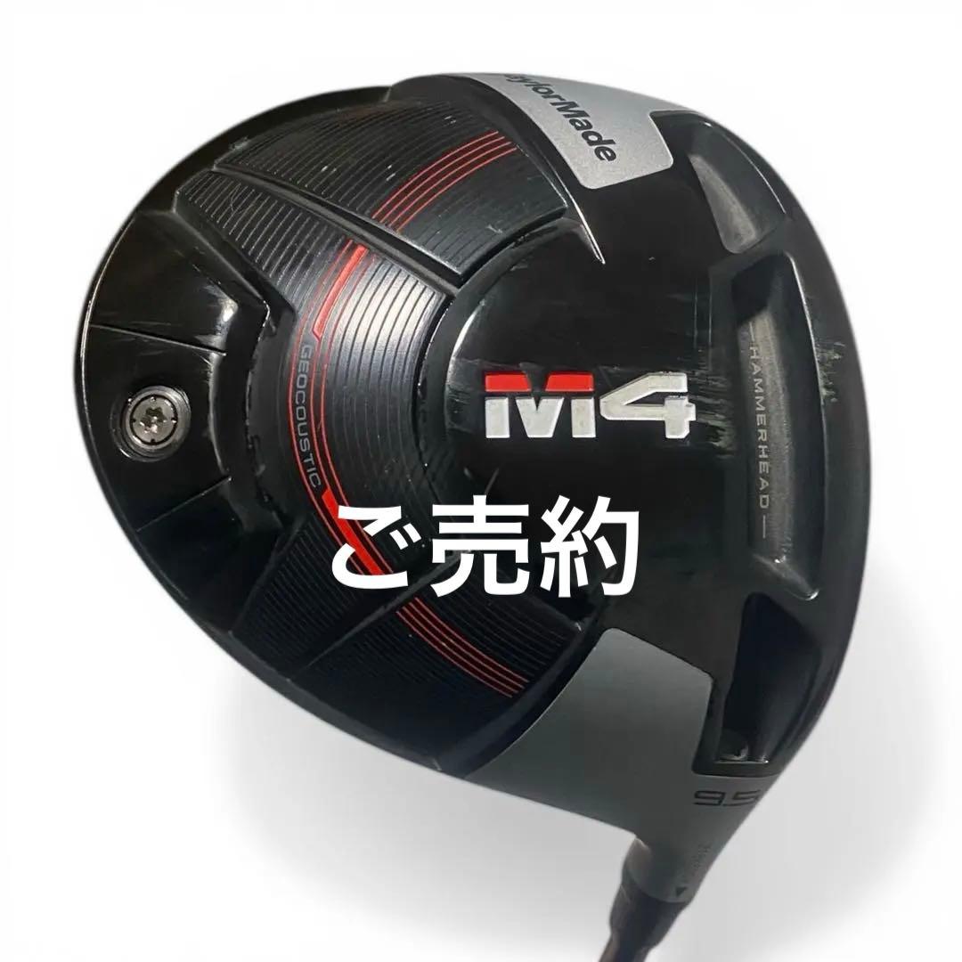 TaylorMade M4 2021 ドライバー
