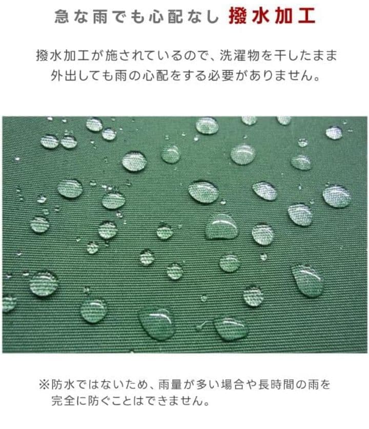 リビングアウト 物干し竿付きオーニング 日よけ アーム伸縮タイプ つ236