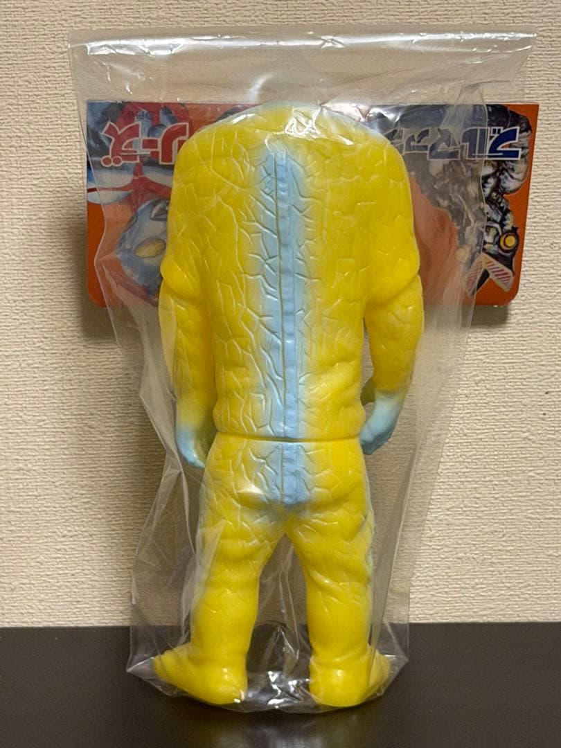 ブルマァクの怪獣シリーズ ジャミラ WF2024冬 黄成型