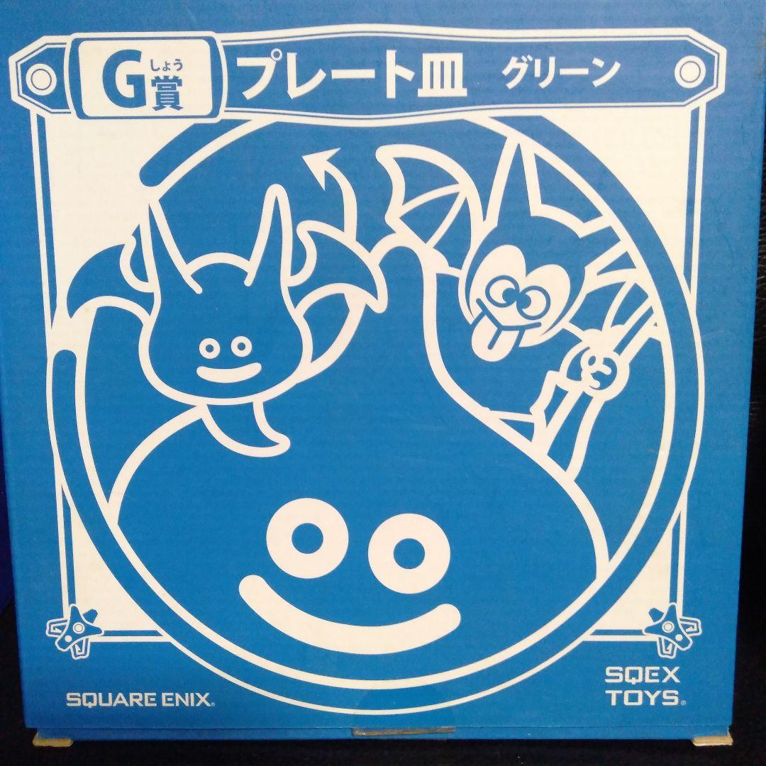 ドラゴンクエスト　グッズ９点