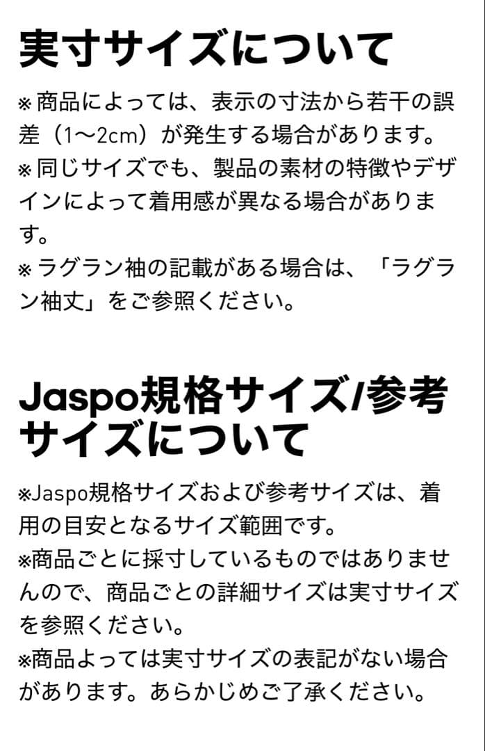 【ゴルフ】 FROST GUARD 撥水 ダウンベスト adidas golf