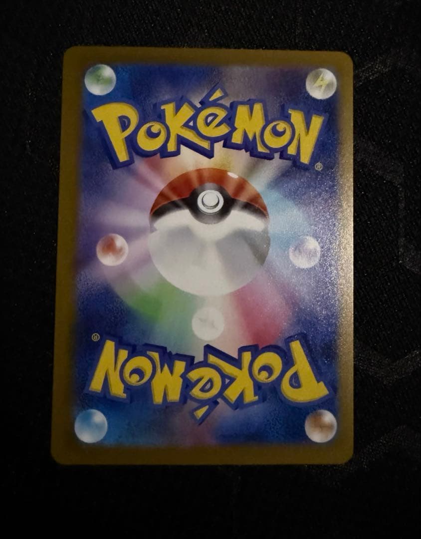 ポケモンカード メガゲッコウガex MUR