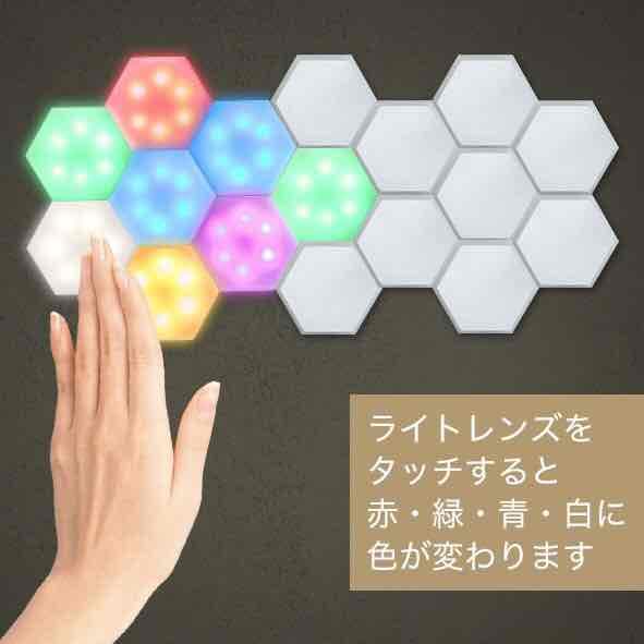 【3セット】 LEDナイトライト イルミネーション ウォールライト　電池式　防災
