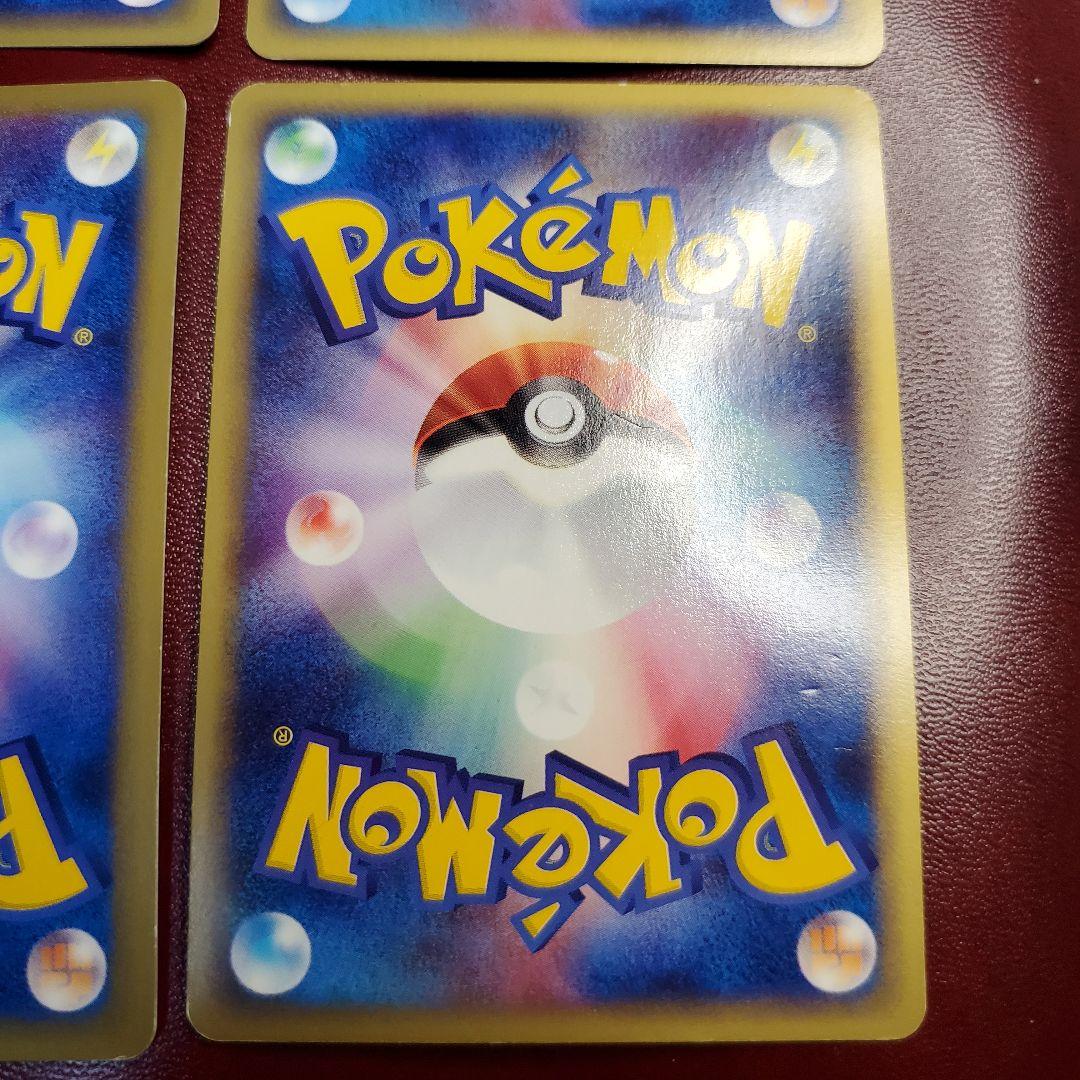 ポケモンカードバタフリー098キングラー111キュウコン104フーディン116