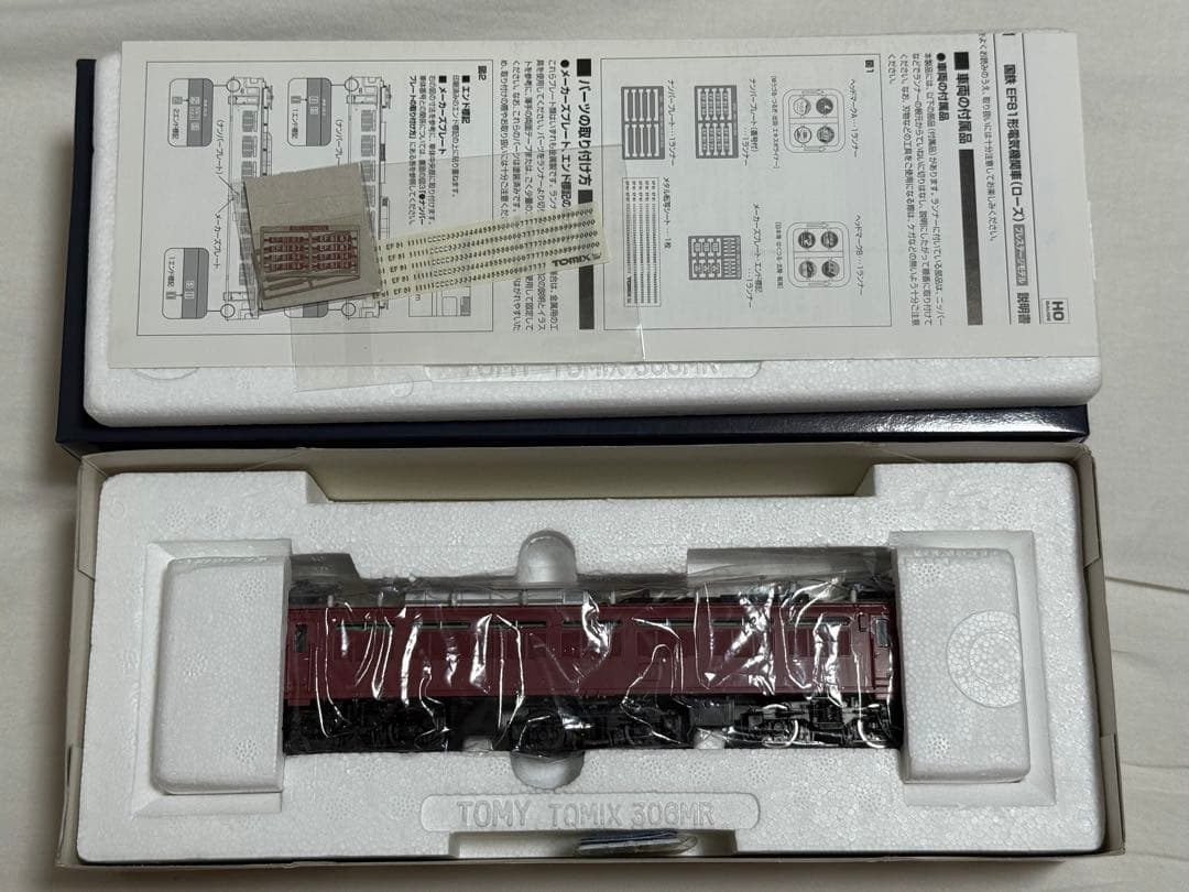HO TOMIX 国鉄EF81形電気機関車（ローズ）プレステージモデル 新品