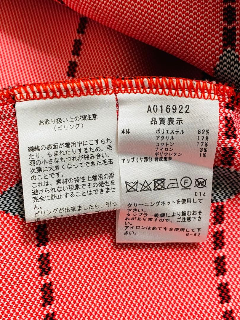 アルチビオ 格子ダイヤ総柄ニットスカート 38サイズ