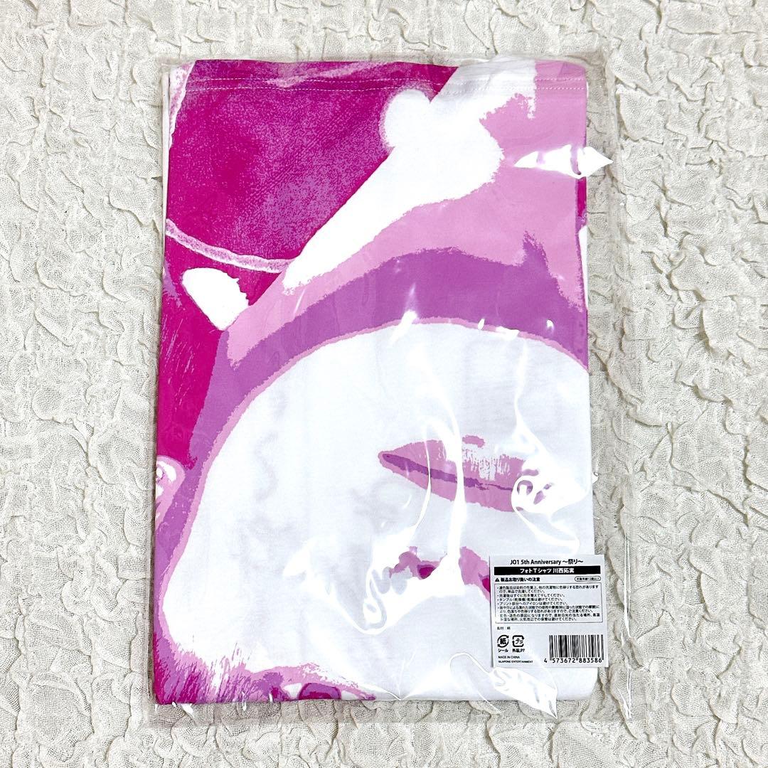 【新品未開封】JO1 祭り うりざね顔川柳 Tシャツ トレカ 川西拓実