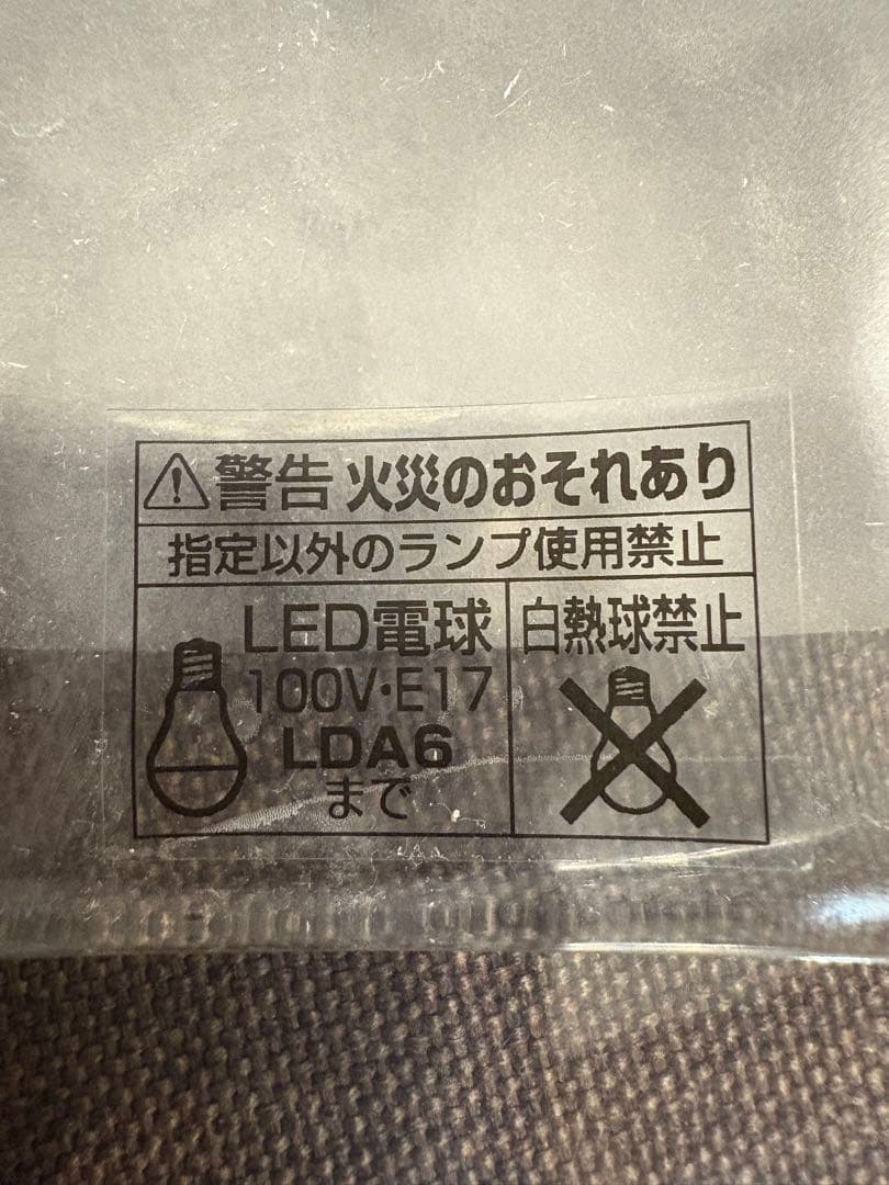 クリアガラス ペンダントライト 3灯セット