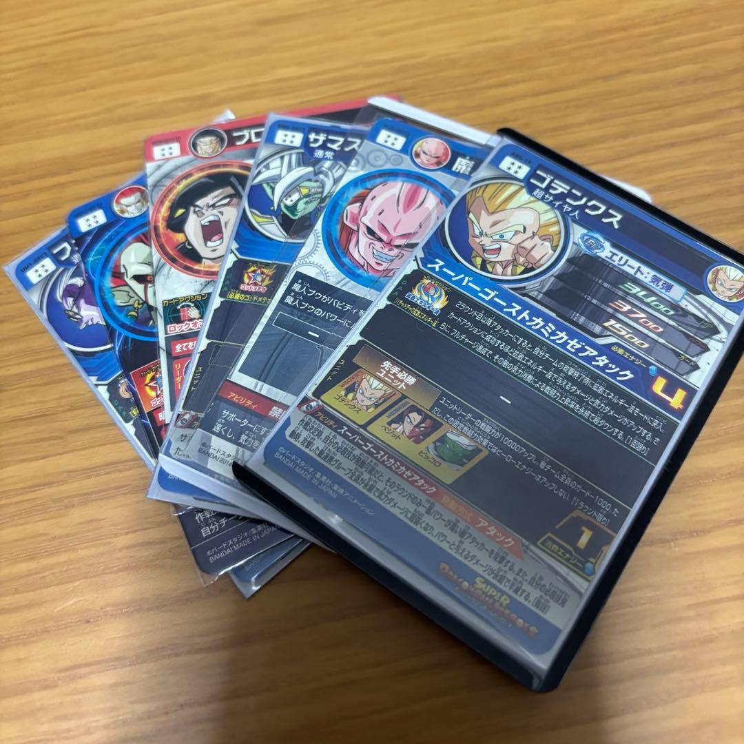 スーパードラゴンボールヒーローズ星4まとめ売り約50枚⚠️セット購入割引あり