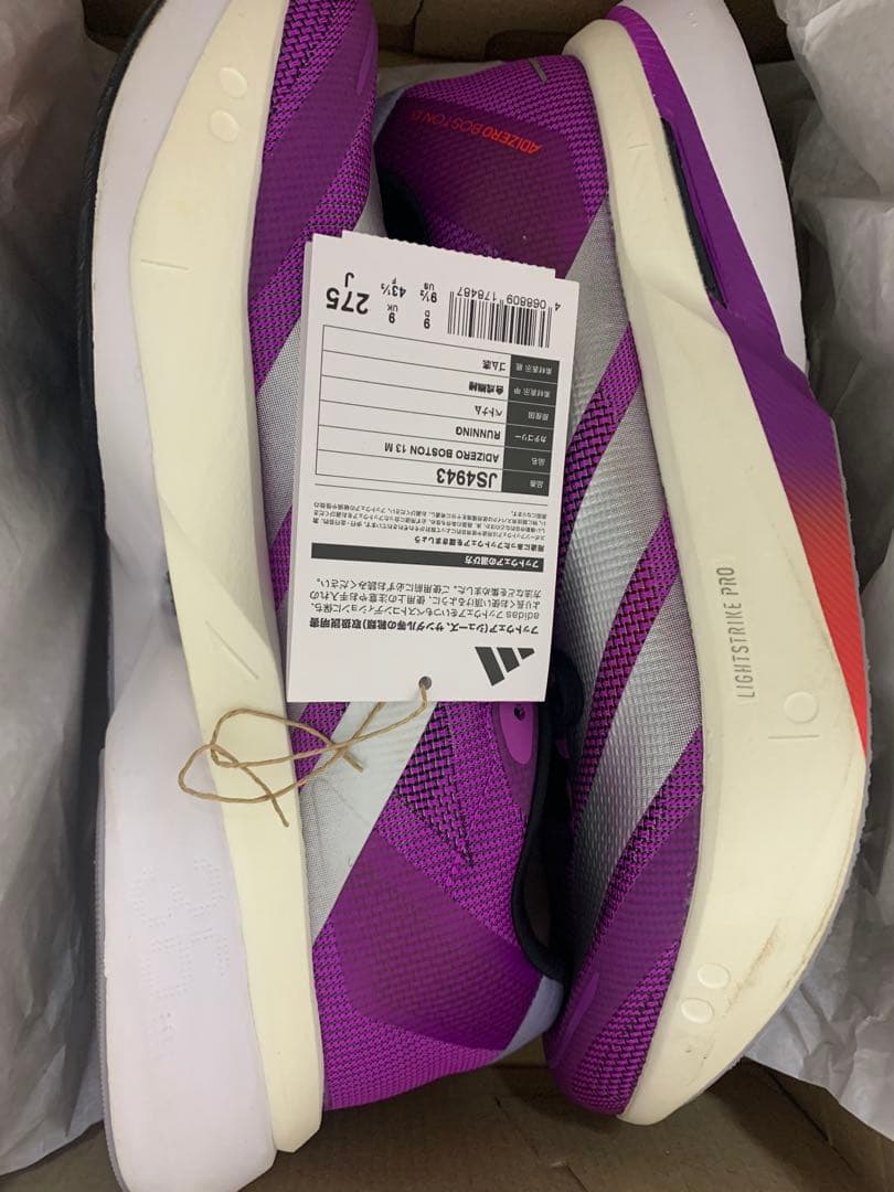 ADIZERO BOSTON13 27.5cm 着用1回5km