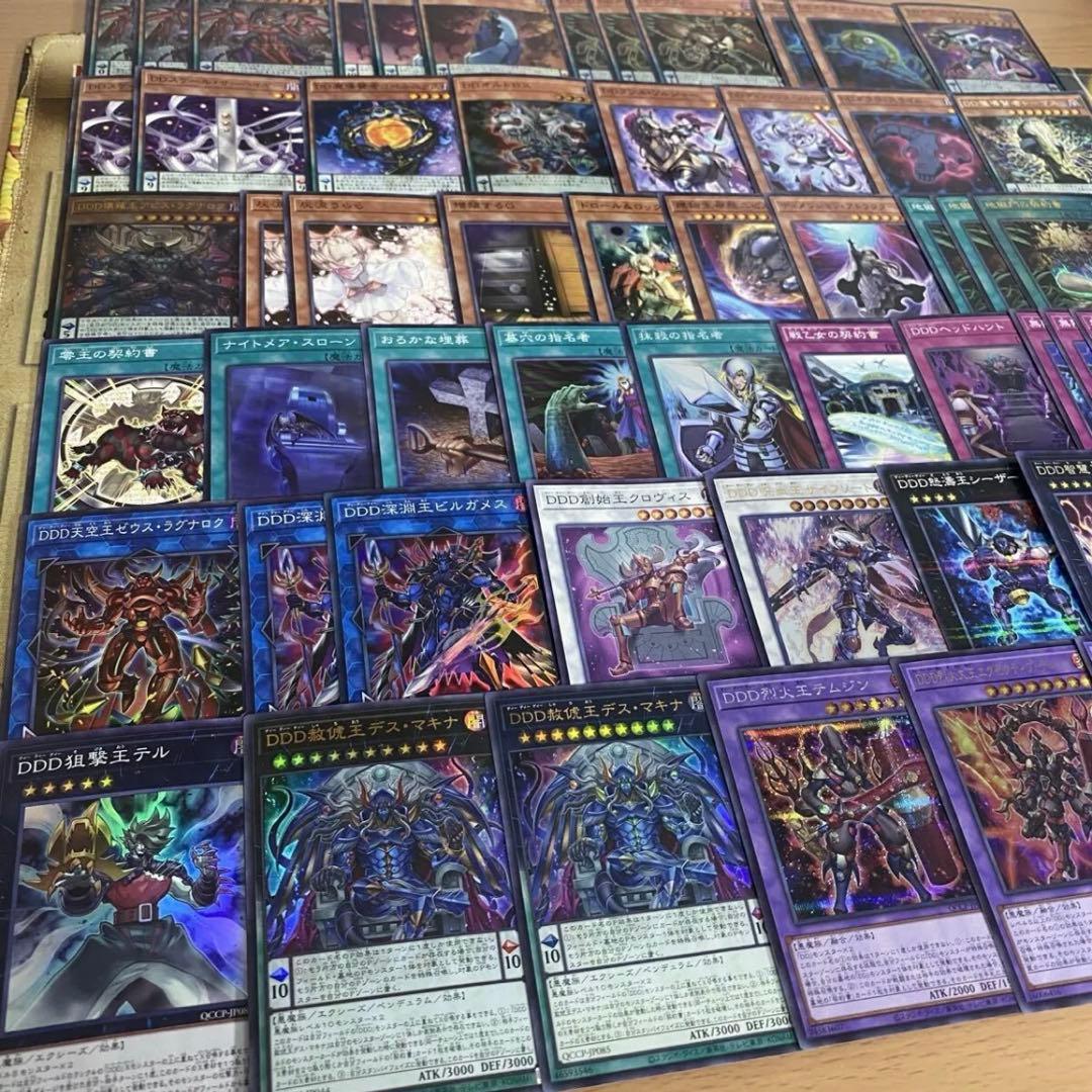 遊戯王OCG デュエルモンスターズ Gene