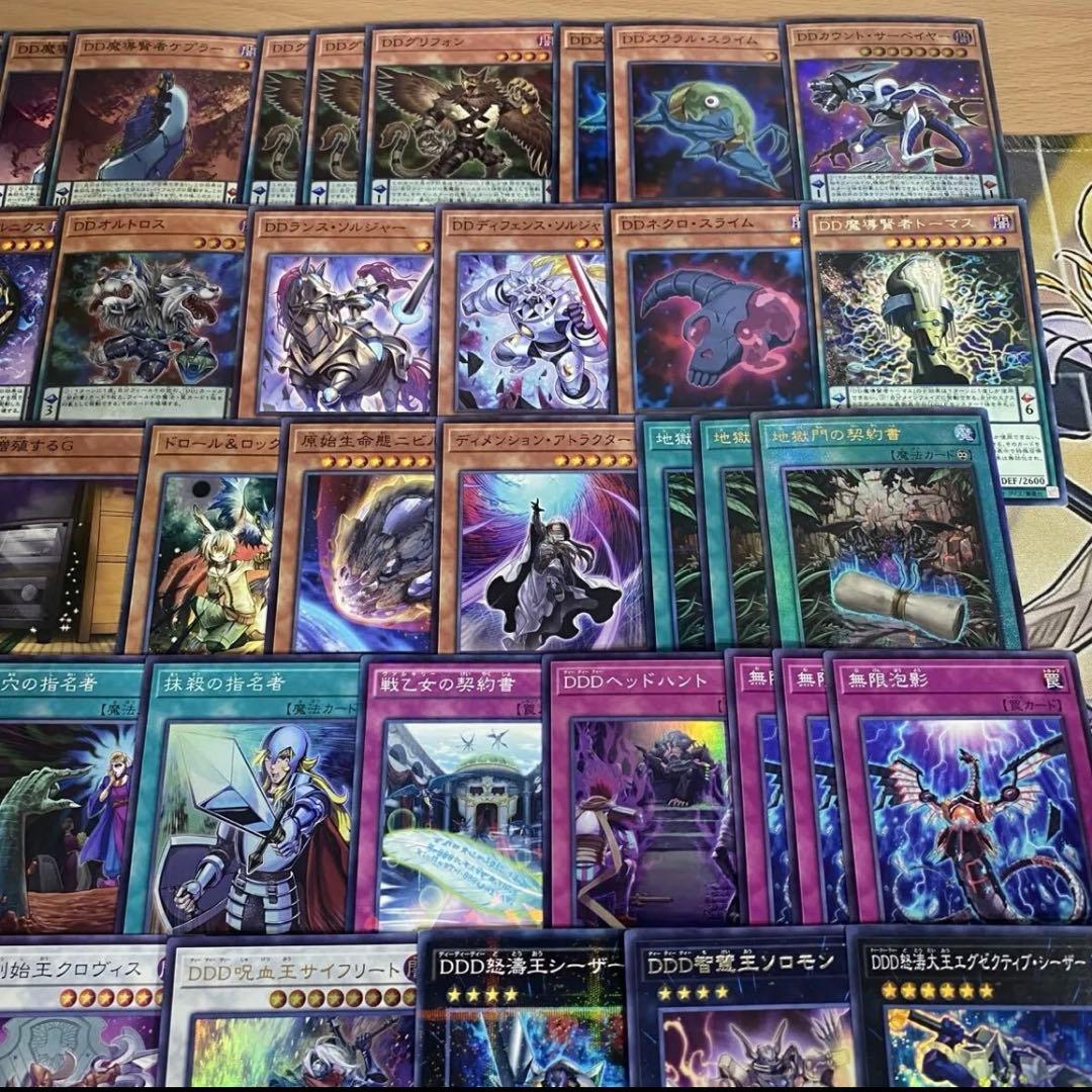 遊戯王OCG デュエルモンスターズ Gene