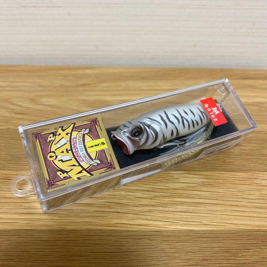 メガバス　限定　干支　POP MAX ホワイトタイガー