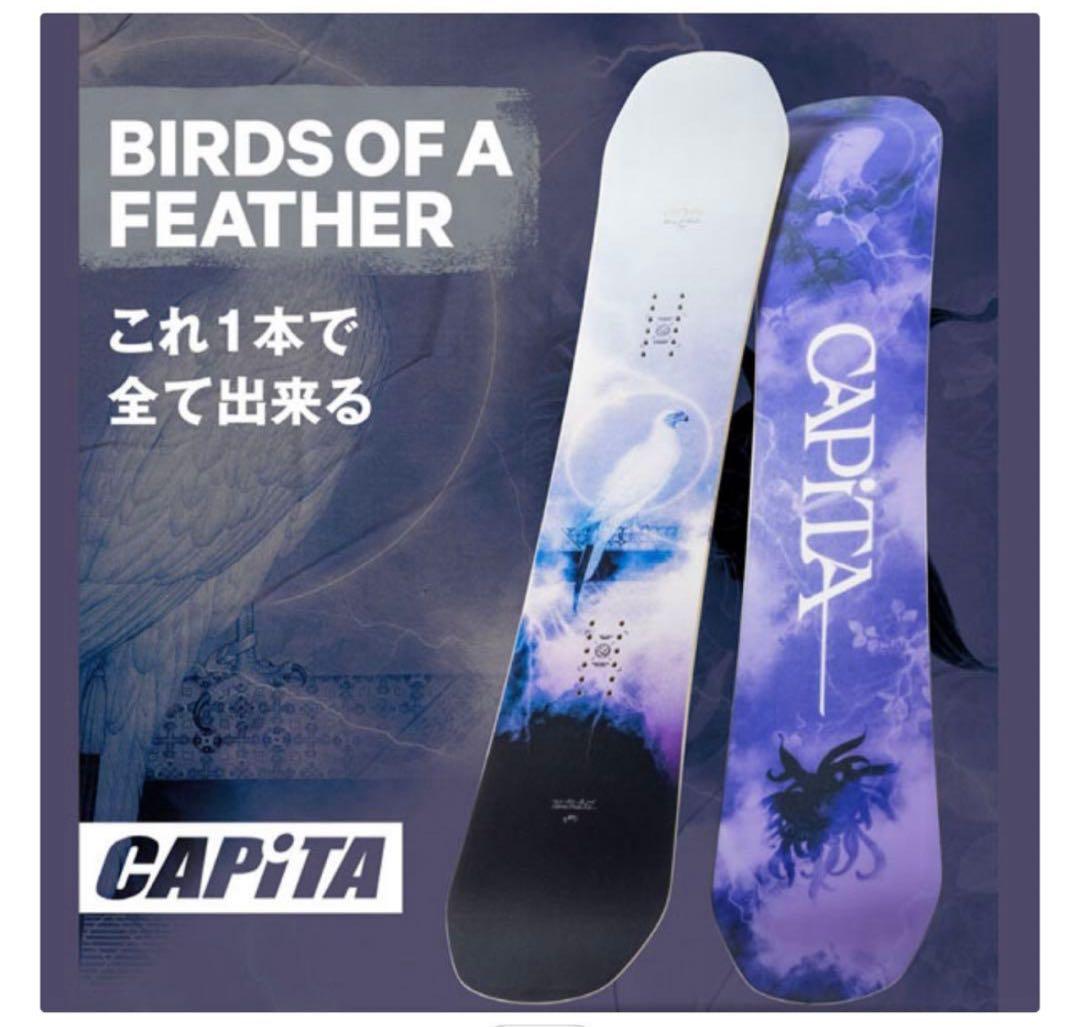 CAPiTA BIRDS OF A FEATHER ☆ボード•ビンディングSET