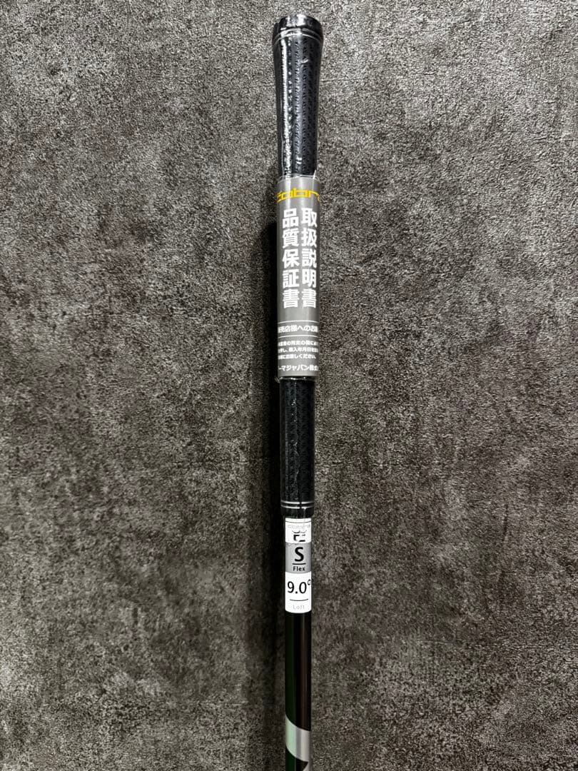 新品COBRA（コブラ） DS-ADAPT MAX K ９　LINQ（S）