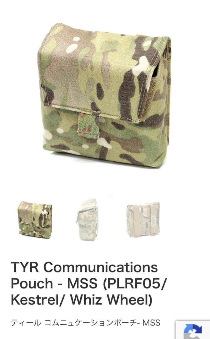 その他 TYR Communications Pouch