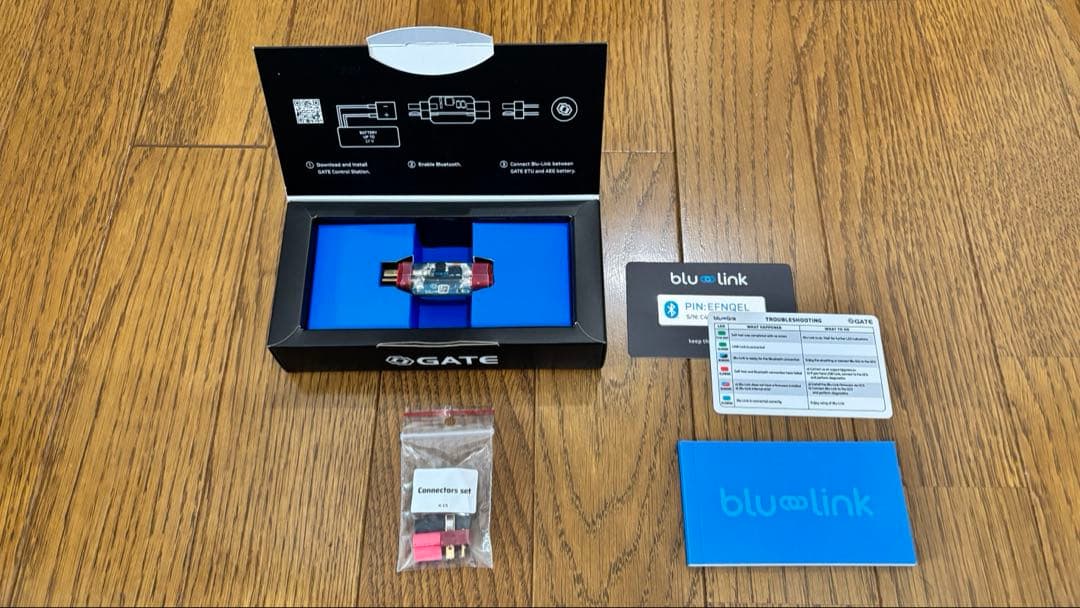 GATE Blu-Link for GATEコントロールステーション