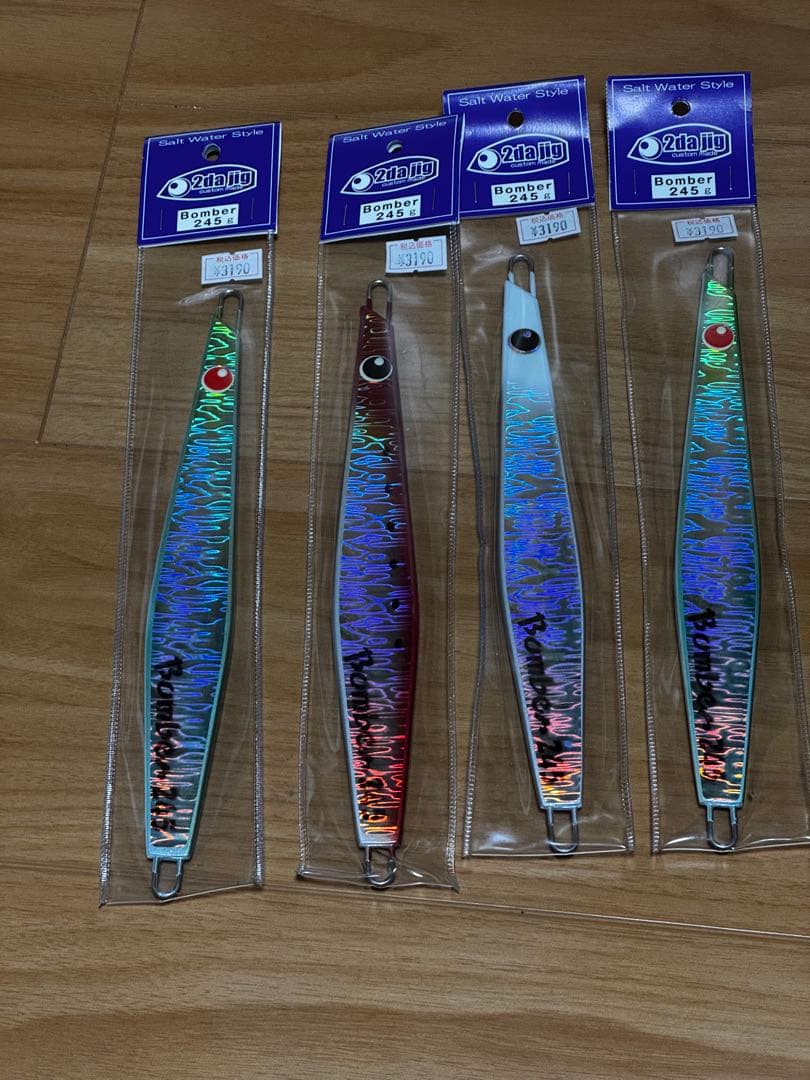 ツダジグ　ボンバー245 4本セット