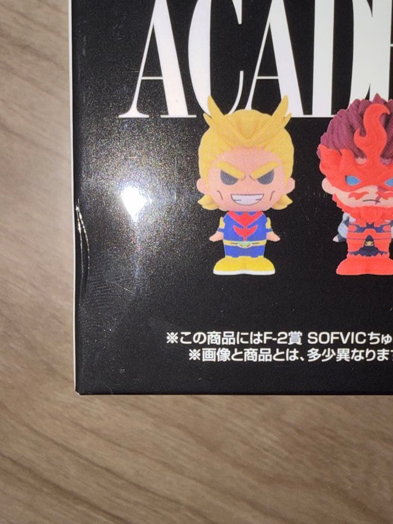 僕のヒーローアカデミア 一番くじ 紡がれる想い SOFVICちゅ 全種セット