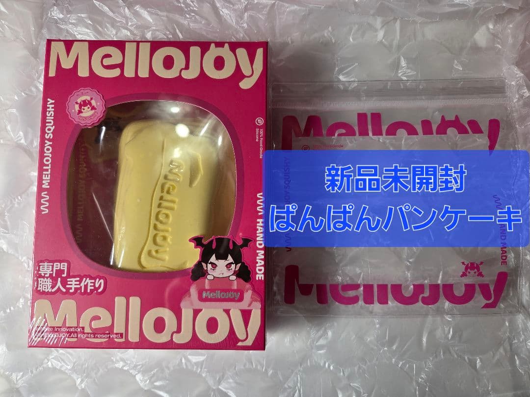 人気ブランドスクイーズ17点 まとめ売り Mellojoy MoMo