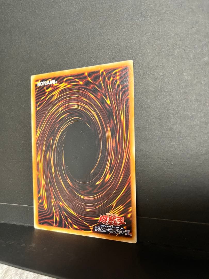 レッドアイズブラックドラゴン　真紅眼の黒竜　レリーフ　おまけ付き