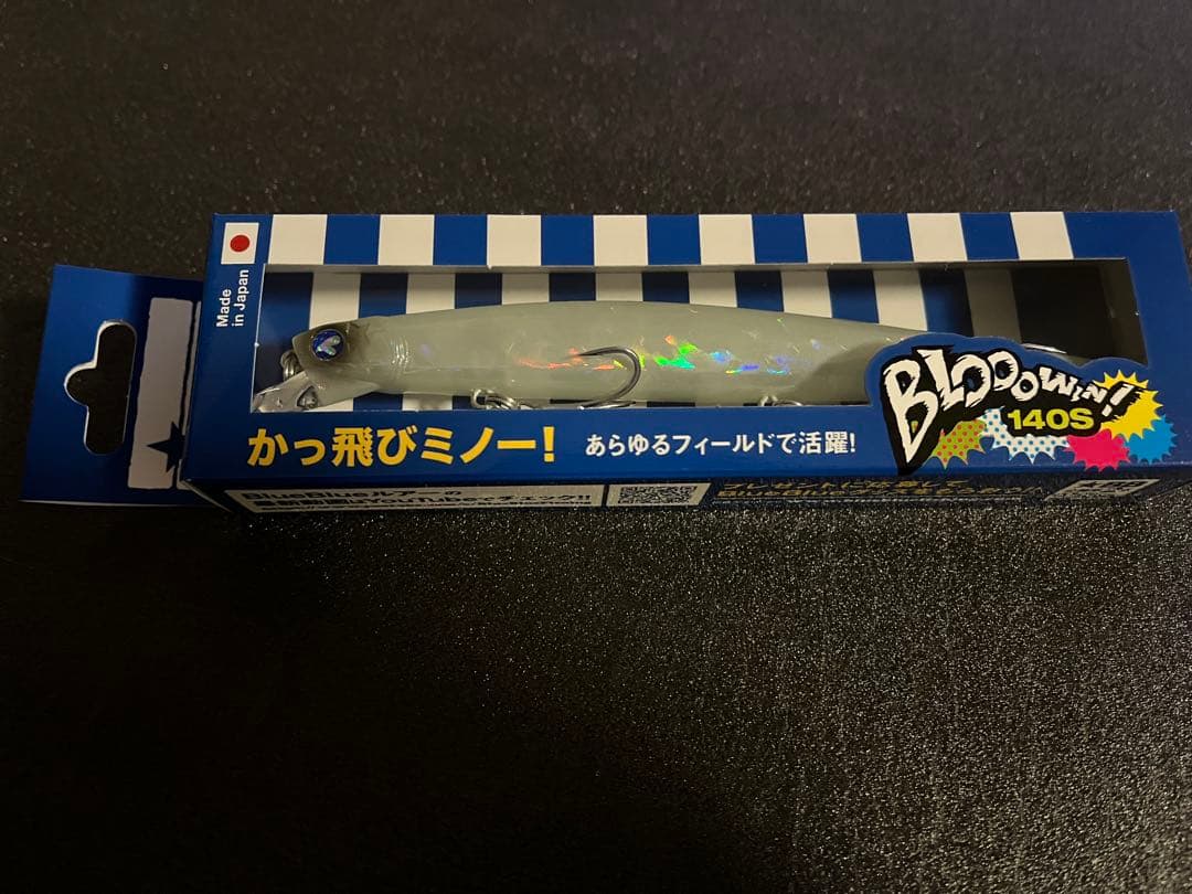 ブローウィン140 オリカラ　3種セット
