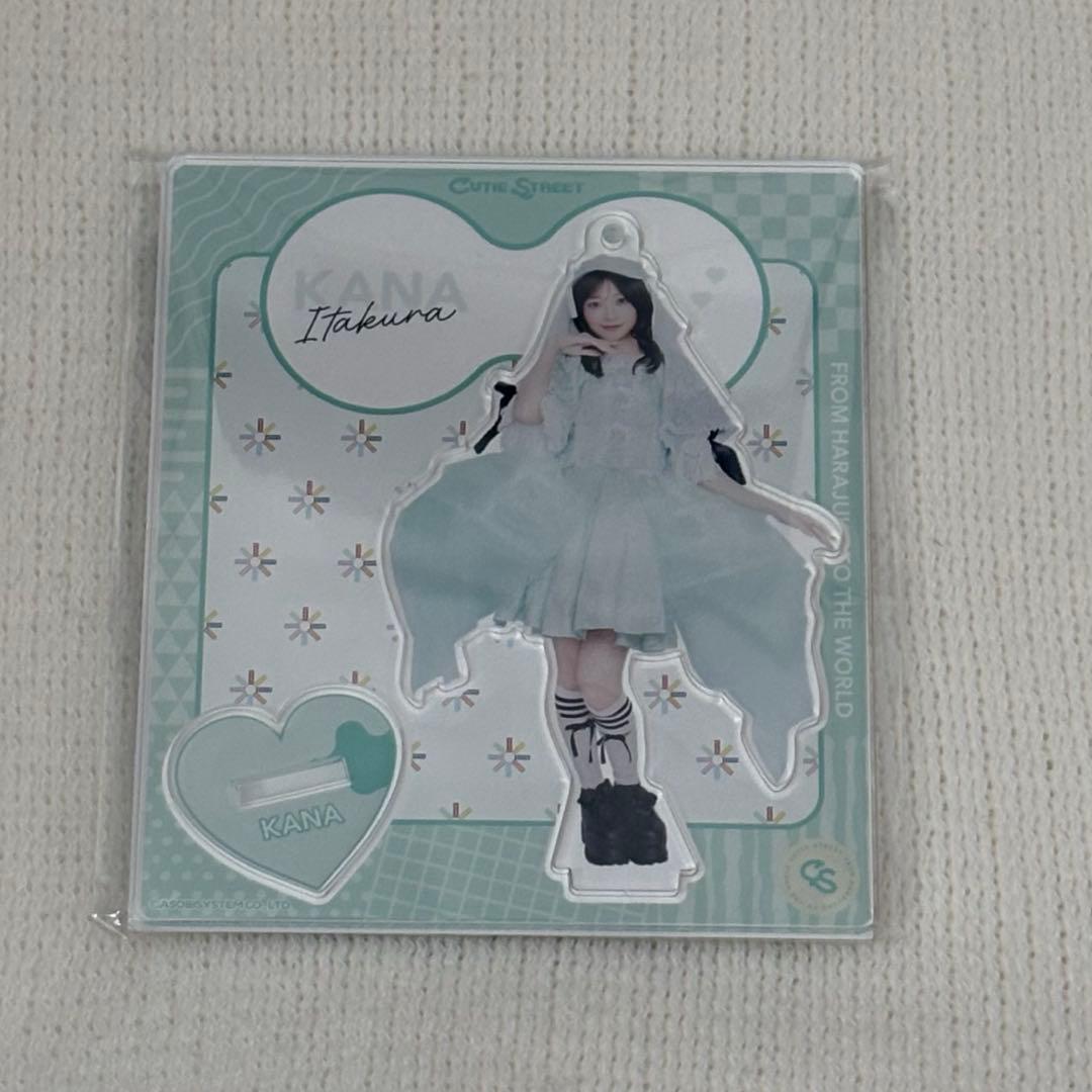 CUTIE STREET 板倉可奈まとめ売り