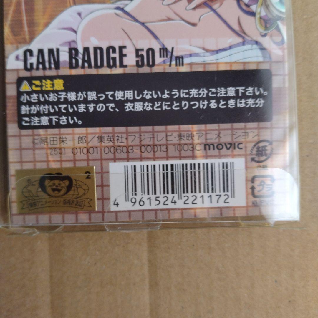 【レア　3/31まで】ワンピース　缶バッジ　ナミ　お値下げ不可