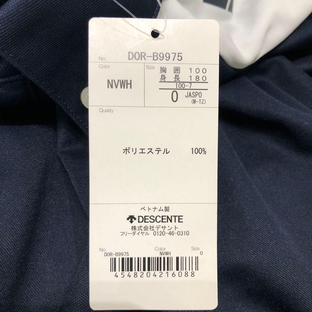 新品タグ付き　DESCENTE ALL JAPAN 日本代表　半袖ポロシャツ