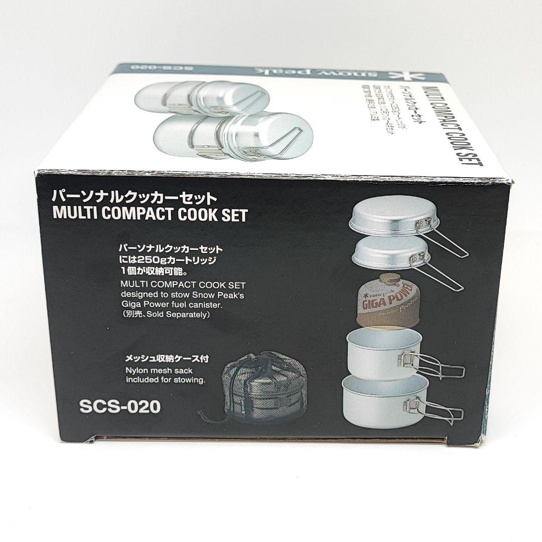 スノーピーク アルミパーソナルクッカーセット SCS-020