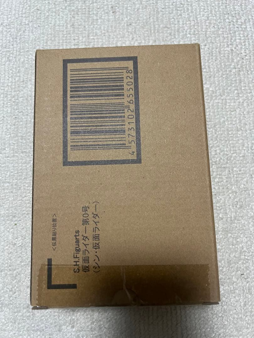 【新品・未開封】S.H.Figuarts シン・仮面ライダー 第1号2号0号サ