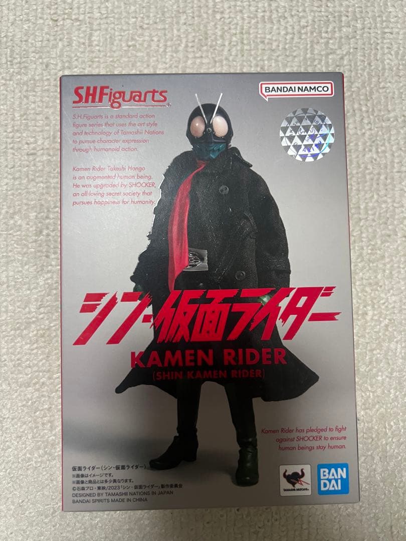 【新品・未開封】S.H.Figuarts シン・仮面ライダー 第1号2号0号サ