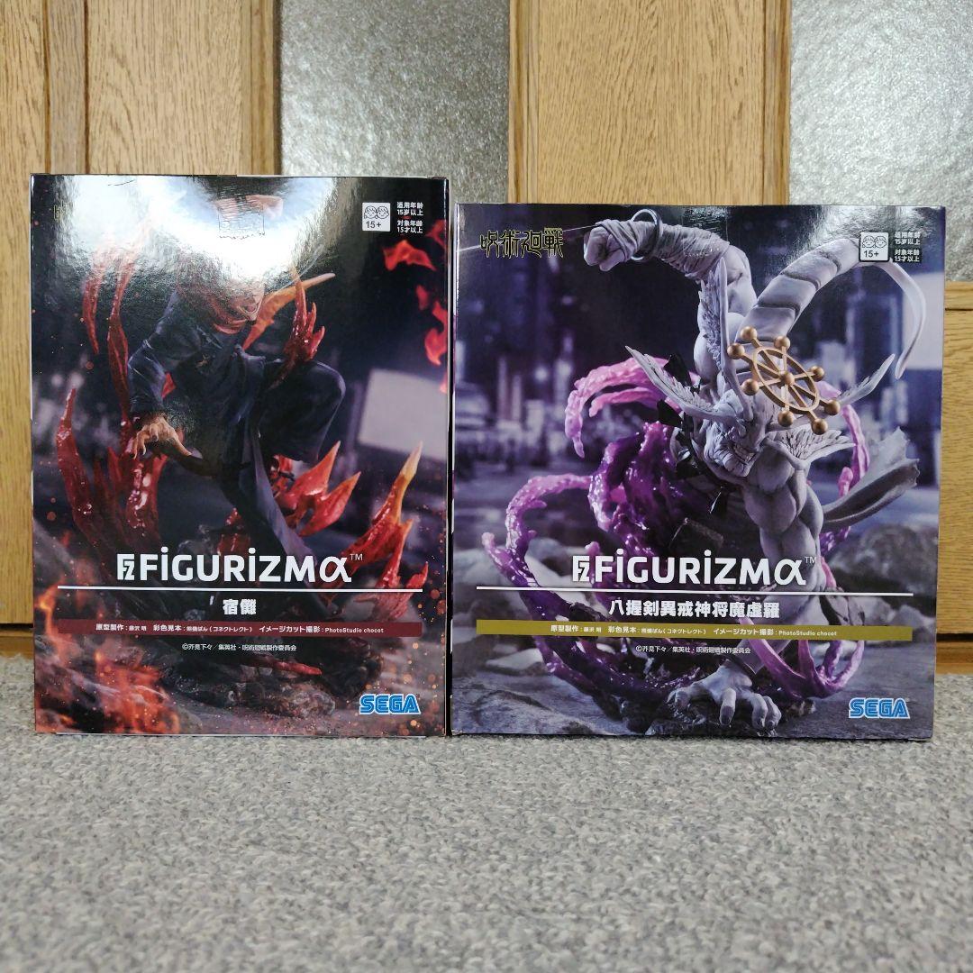 呪術廻戦 FIGURIZMα 宿儺 八握剣異戒神将摩虎羅 フィギュアセット